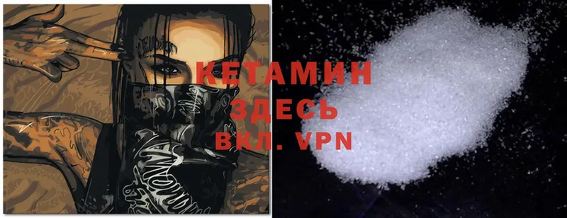 хочу наркоту  Бугуруслан  мориарти как зайти  Кетамин ketamine 